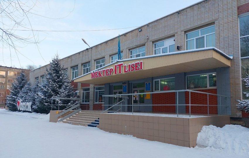 Областная специализированная IT -школа - лицей УО ВКО