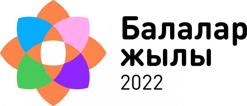 Летняя школа