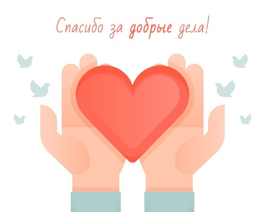 1 марта – День благодарности в Казахстане