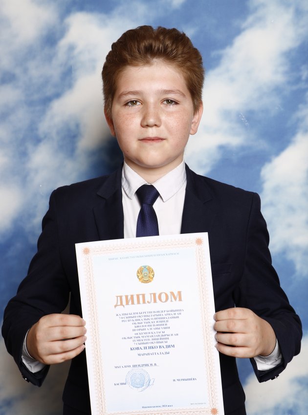 Этап республиканской олимпиады для учащихся 7-8 классов по общеобразовательным предметам