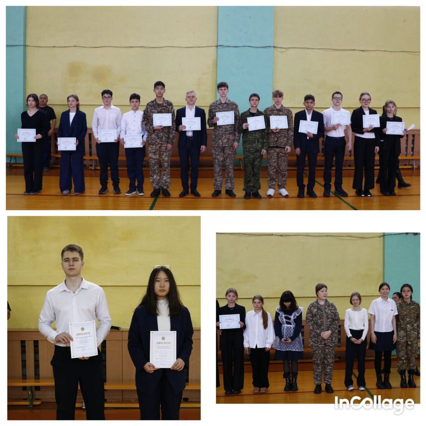 Награждение участников и призеров республиканской олимпиады