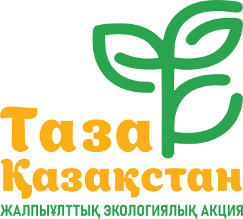 "Таза Казахстан"